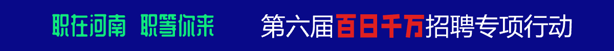 2025百日千万
